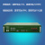 森润达SRDIT全业务光纤被复线综合远传EDSL以太网远传ACC8800(2W20P10M80K）