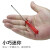 wiha 01538 螺丝刀红色便携式 一字螺丝刀/螺丝批 3.0 x 60 mm