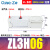 SMC型多级高真空发生器大流量大吸力ZL112K1525LZDZL212GND ZL3H06