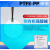 亲水PTFE-PP聚四氟乙烯耐强酸碱有机微孔滤膜Mxene石墨烯盐酸 PTFE-PP 100mm 1.2um 50片 有