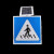 LED自发光诱导道路交通安全标识警示定制引导向标牌标志牌 分道牌
