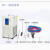 力辰科技低温恒温反应浴高低温循环泵水浴反应冷实验室用30L LC-DFY-30/10