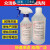 喷码油墨清洗剂修改商品日期清洁去除打码生产日期批号擦字水 100毫升(小瓶装)
