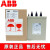 ABB电力补偿功率三相电容器CLMD63/50/60/70/80KVARV 450V 480 CLMD63/80KVAR 480V