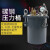 碳钢压力桶 点胶机点胶阀储胶罐拌气罐点胶储料桶1升-100L支持订做 1L碳钢压力桶