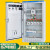 低压配电柜成套不锈钢落地室内电力刀闸开关柜组装xl21动力柜 配置5