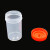 冰禹 BY-3074  实验室一次性塑料尿杯 中号尿杯 早孕尿杯 透明尿杯 塑料尿杯  痰杯60ml独立包装（10个）
