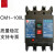 定制适用常熟厂 断路器 CM1-100L/3300/100A 80A 常熟断路器 空气 125A 3P