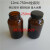 12ml-750ml棕色大口玻璃瓶加厚试剂瓶丝口土壤采样样品瓶广口瓶 250ml+PE垫片盖