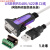Z-TEK力特工业级USB转串口通讯线RS485/422转换器FT232芯片 USB转485/422线网络定制版FT232 1.8m