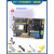 ESP-32物联网学习开发板DIY套件 兼容Arduino 蓝牙+wifi模块 普中 - ESP32 - (进阶版B2)