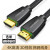 绿-联 HDMI视频线 影院布线款 长度：15M 起订量1个 货期7天