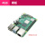 WHEELTEC树莓派4B 4GB基础套餐开发板编程AI入门套件ROS教育开源 树莓派4B 4GB【裸板】【顺丰】