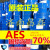 AES洗洁精原料表面活性剂脂肪醇聚氧乙烯醚硫酸钠发泡剂25kg 170KG大桶不