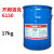 洛克6150硫化胶水橡胶与金属胶粘剂1kg单涂型C 开姆洛克6150(17kg)