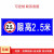 道路车位限高2米2.5米3米4米标志提示牌停车场横向警示牌户外防水 限高2.5米 120x40cm