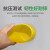 采易乐 圆形利器盒 卫生所锐器盒 黄色小型医疗利器盒 废物回收桶2L03592
