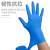 SN 一次性丁腈手套加厚耐用蓝色4.0 大码