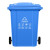 户外垃圾桶大号院子翻盖带盖工业街道卫生间垃圾箱专用食堂有盖 100升加厚蓝色加强轮可回 收物+