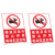深安越达 安全管理规定 消防知识宣传标识PVC板 10张/包 270*270*3mm