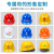 首盾安全帽 ABS反光三筋透气防砸 白色可印字logo 建筑工程夜间工地施工可定制