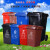 户外垃圾桶干湿分离垃圾分类大容量物业上海环卫桶黑红蓝240L加厚 50升A红色有害RX