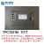 通态触摸屏TPC1570Gi1271Gn1031kt7072Gi1071Gt7022gigtgn TPC1021Et【10吋带网口】开孔：261*1 原装不带线