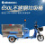 亚伯兰YBL-650BC（不锈钢箱）电动三轮保洁车 物业环卫垃圾清运车