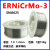 ERNiCrMo-3 inconel625 incoloy825 monel400镍铬钼气保镍基焊丝 ERNiCrMo-3 直丝 2.0mm 1公斤价格