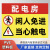 配电箱房标识贴纸有电危险警示贴用电安全标识牌当小心触电提示牌 03配电房1张 PVC塑料板 15x20cm