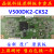 全新 V500DK2-CKS2 4K 逻辑板 屏 V500DK2-KS1 创维 50E690U 拆机 50寸 /58寸 /65寸