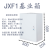 配电箱JXF1控制箱挂墙箱强电箱室内设备箱布线箱电箱开关箱基业箱 绿色