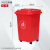 50升带轮子垃圾桶商用大容量带盖大号环卫户外餐饮果皮箱厨房 50升万向轮桶（红色）有轮 送1卷80*100袋