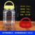 瓶塑料一斤2斤透明包装空瓶子带盖加厚PET罐子装蜂蜜的专用罐 580毫升手提60个送内盖标签 装蜂蜜一斤半