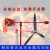 反光金属风向标风向袋夜光型气象金属标化工金属标不锈钢风速屋顶 反光螺旋桨+2米支架