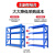货架置物架多层多功能落地置物架仓储仓库超市货物架重型杭州 二层白色主架 [轻型]1.05长40宽2米高