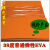 橙橘色EVA泡棉刀模包装内衬减震缓冲绵KG38度刀版海绵弹垫压痕条 长宽厚1M*1M*4.0MM/1张