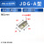 鸣固 JDG配电柜铜块 接线排 接线柱 上下梯形铜接地块双层端子 JDG-A-4(5节） MGL2816