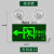 安尔顿消防应急灯新国标双头LED应急照明灯安全出口指示灯疏散牌 经济款 多功能灯(左向) 三孔插头