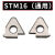 定制定制数控车床刀垫刀具刀片螺纹外圆精密配件T/W/C/S:型内孔刀杆合金 STM16(通用)螺纹