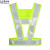 BAOPINFANG/寶品坊 路政施工V型反光背带 V1117 均码 荧光绿 荧光色