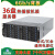 36盘位热插拔机箱4U服务器电脑SAS硬盘机箱24口SATA整机NAS存储 36盘热插拔(扩展) 机箱+背板+风扇