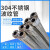 304不锈钢波纹管金属软管4分6分1寸高温蒸汽高压工业编织网 4分*0.3米