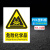 危险废物警示牌危化品标识牌化学品警示贴纸危险品标志牌易制毒标 HX-12款化学品标识PVC材质 15x20cm