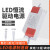 led动电源恒流筒灯射灯顶灯drive商用整流器变压器 12-18w其他接头留言备注名称