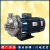 水泵业MS60/100/160/250/330轻型不锈钢卧式单级离心泵 MS60075DSC220V
