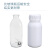 水杉500ml加厚高阻隔塑白盖料瓶化工液体试剂包装密封瓶农药瓶 500ml-白色 