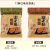赵老师麻饼老式麻饼特产传统芝麻饼老式老款 【混装】700g*2袋 约46个