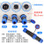 免焊接防水航空插头插座螺丝型电线电缆公母对接电源工业连接器 LD16对接4芯5A