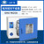 定制适用上海一恒 烘箱电热鼓风干燥箱恒温箱工业烤箱DHG-9030A/70A实验室 DHG-9625A